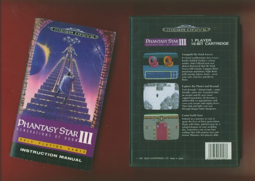 9c Phantasy Star III Mega Drive Genesis b